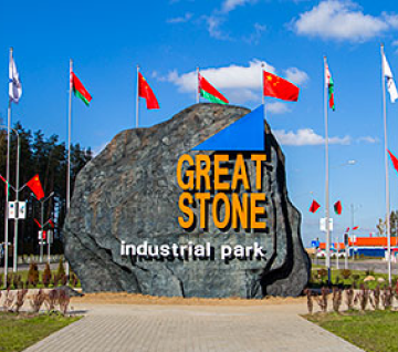 GREAT STONE