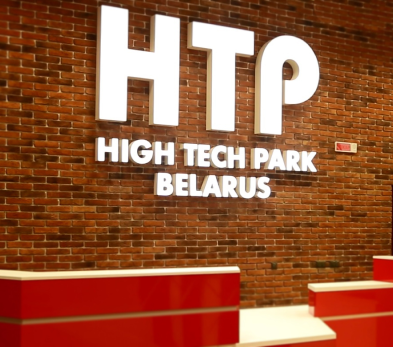 HIGH TECH PARK