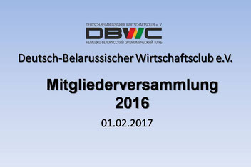 Clubabend Februar: Ordentliche Mitgliederversammlung des Jahres 2016