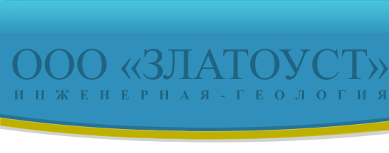 ZLATOUST