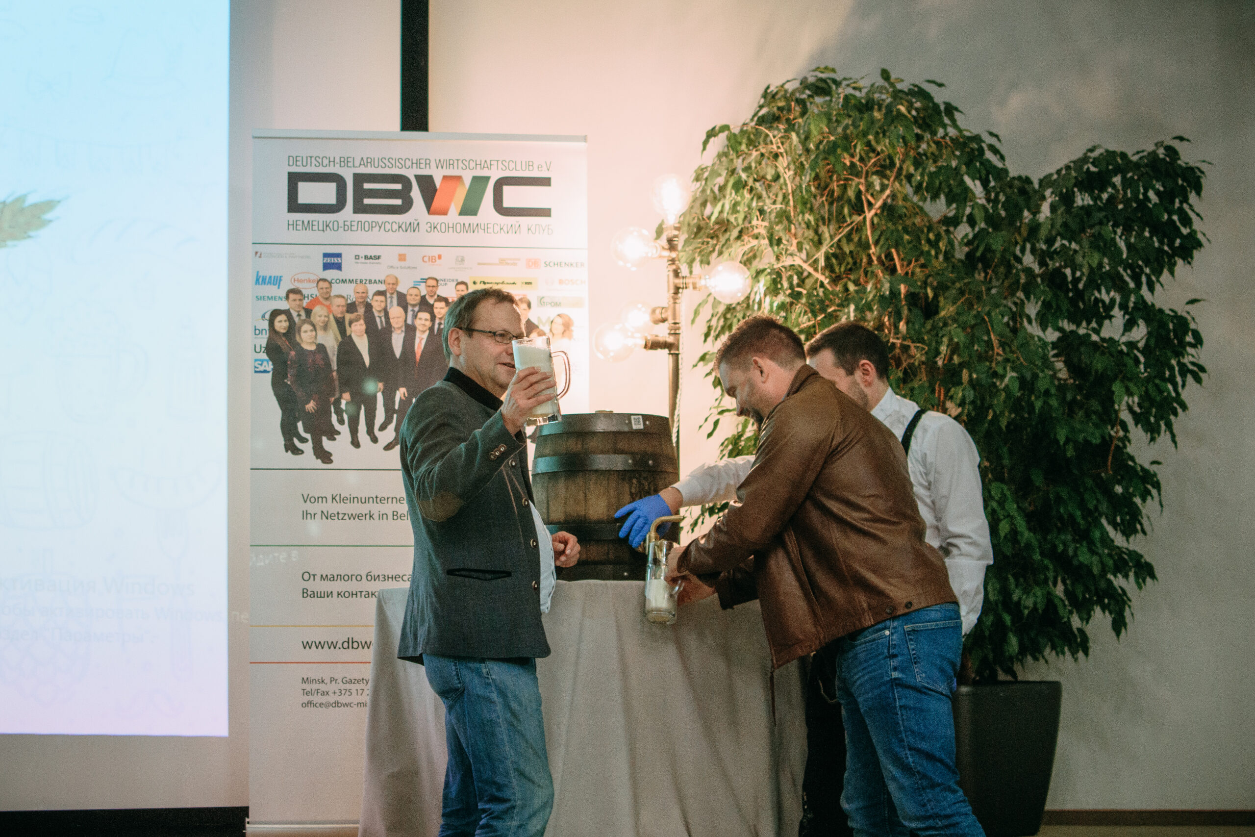 Oktoberfest DBWC